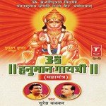 Nandu Honap Songs MP3 Download